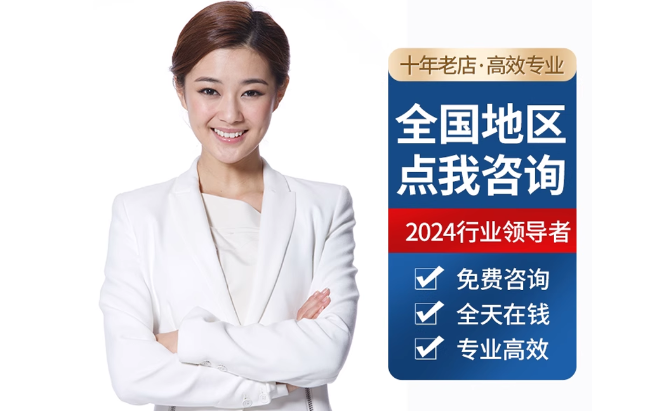 留坝公积金代办当天到账