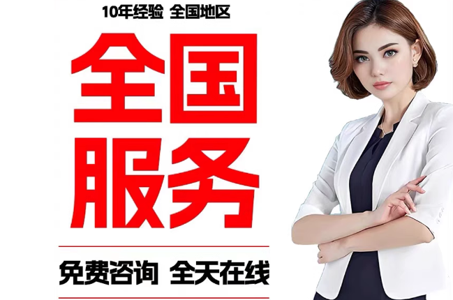 留坝失信人员公积金张华有10万，能提取么？